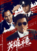 春季的暧昧2